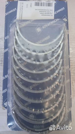 Вкладыши 1.8 2,0 Skoda Audi Volkswagen