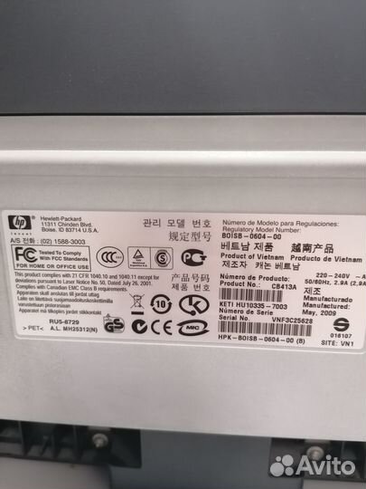 Принтер HP LaserJet P1505, ч/б, A4