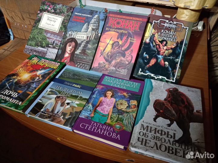 Книги