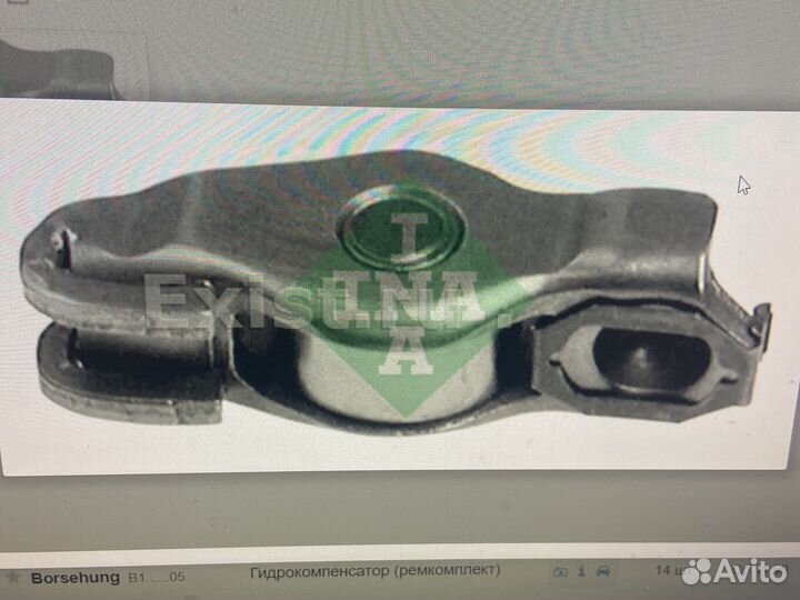 Коромысло клапана vag 036109411h