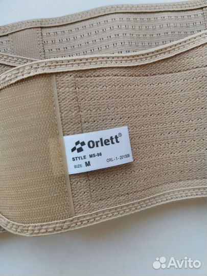 Бандаж для беременных orlett