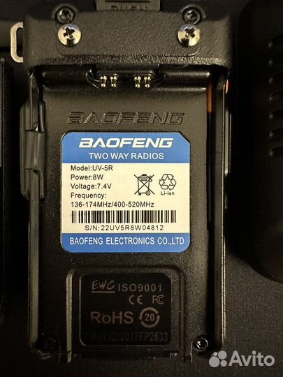 Рация baofeng uv 5r 8вт