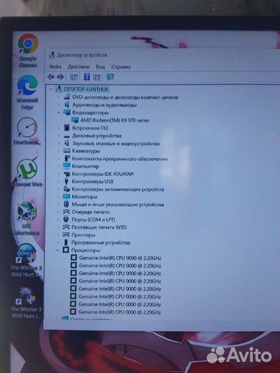 Игровой компьютер