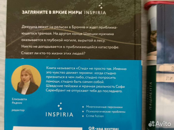 4книги одним лотом