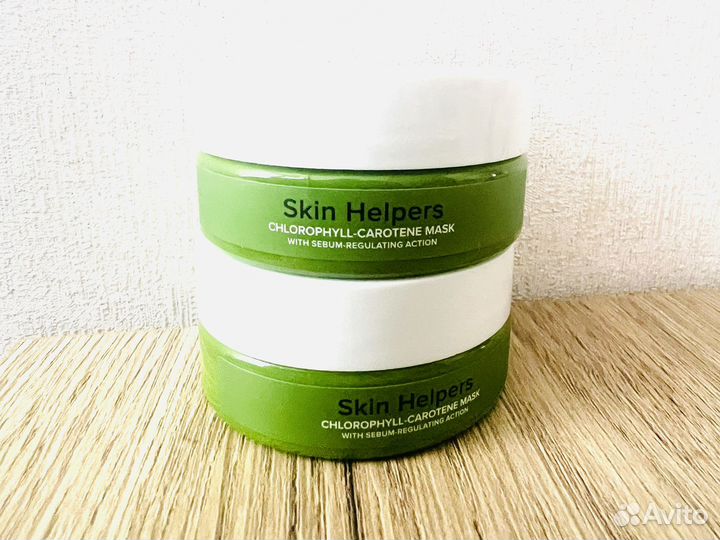 Хлорофилл-каротиновая маска skin helpers