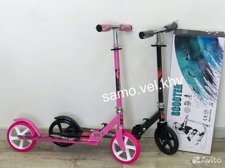 Самокат новый (большие колёса, подножка)
