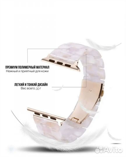 Браслет на apple watch