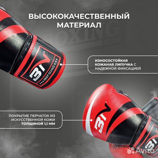 Боксерские перчатки 10 oz