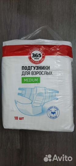 Подгузники для взрослых размер м