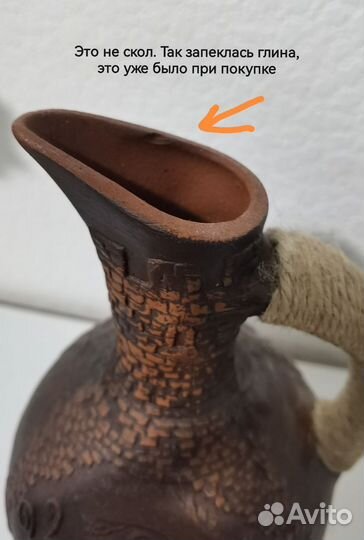 Глиняный кувшин и рюмки