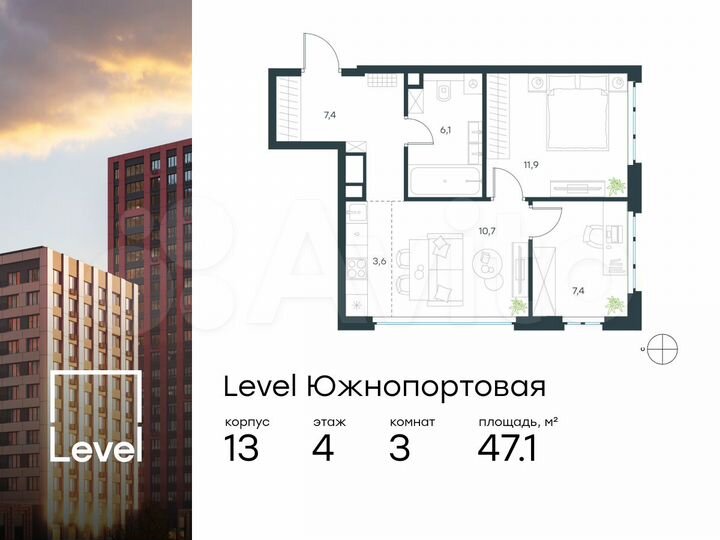 3-к. апартаменты, 47,1 м², 4/23 эт.