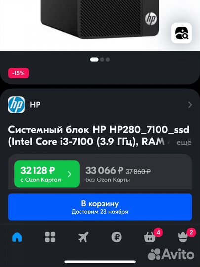Системный блок intel core i3 7100 8gb ddr4 512ssd