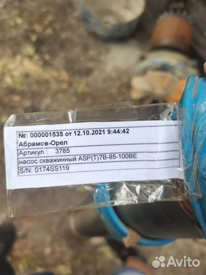 Глубинный насос для скважин