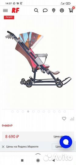 Санки коляска ника