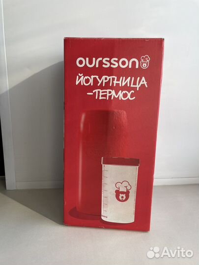 Йогуртница