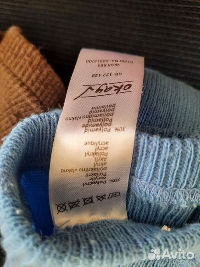 Колготки детские