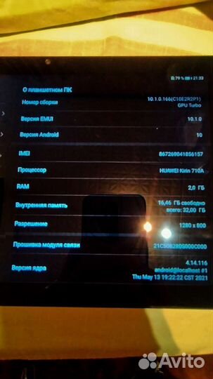 Планшет huawei matepad T 10