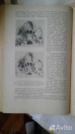 Краткий курс оперативной хирургии 1947г