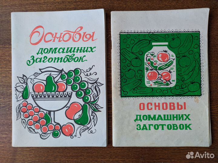 Книги дачникам-садоводам,по кулинарии,домоводству