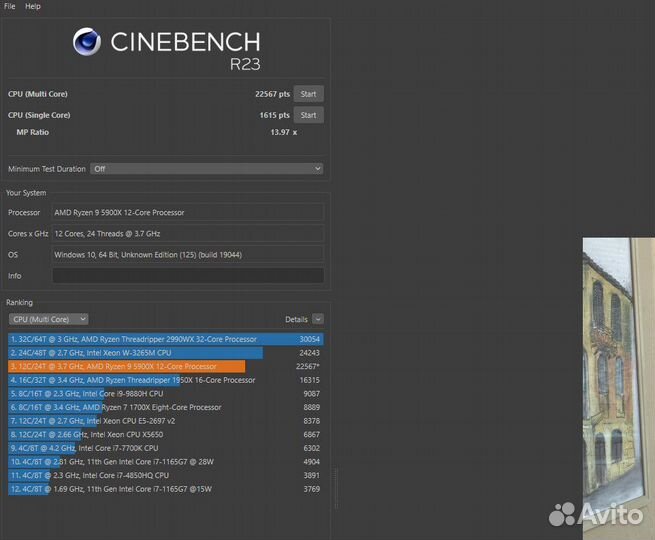 Комплект Ryzen 9 5900X