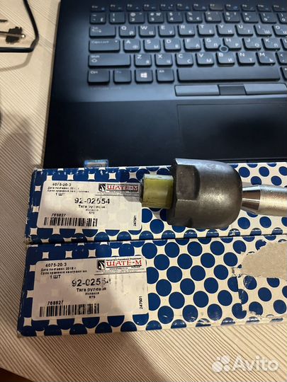 RTS 92-02554 Рулевые тяги/наконечники toyota