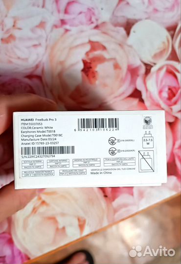 Коробка Freebuds pro 3