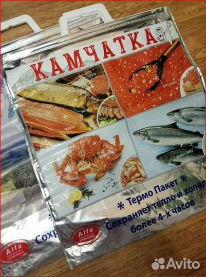 Термопакет