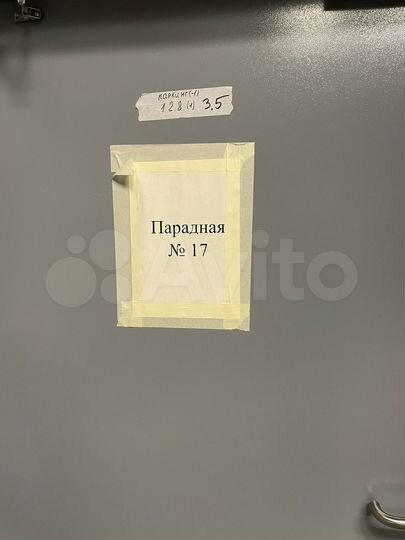Машиноместо, 14 м²