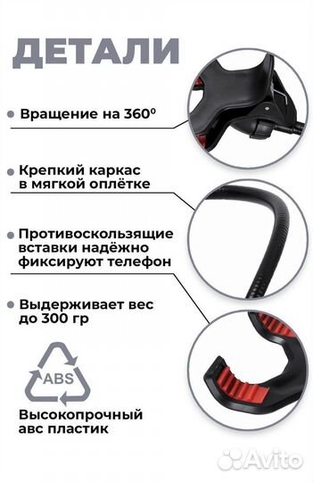 Держатель на прищепке металлический для съемки