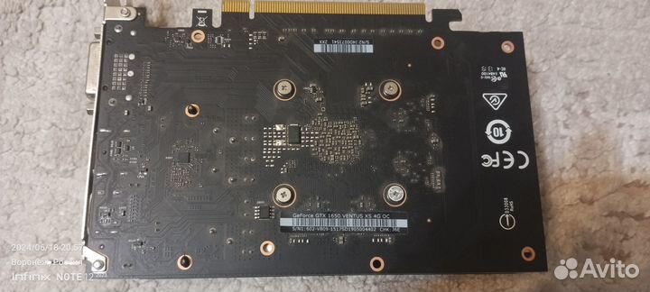 Geforce GTX 1650 4 GB