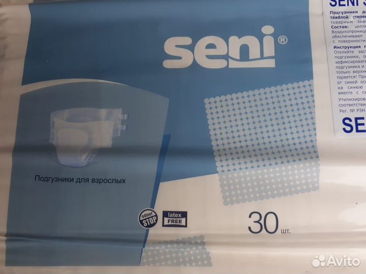Памперсы для взрослых