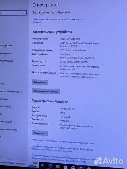 Игровой пк