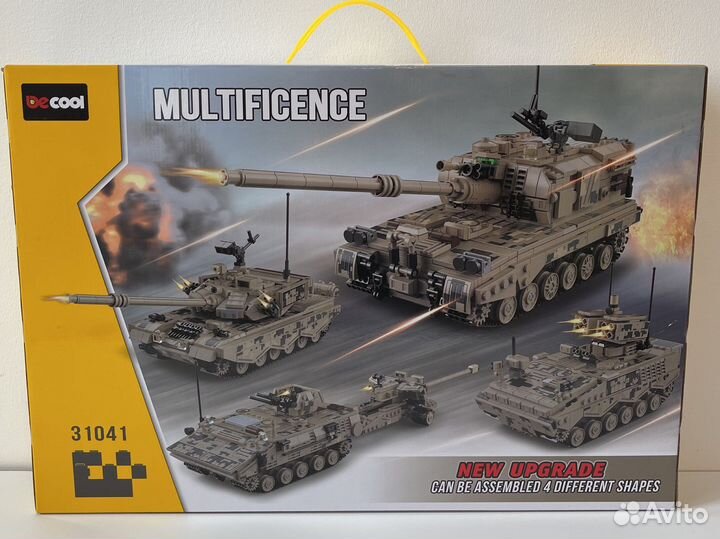 Конструктор танк 4 в 1