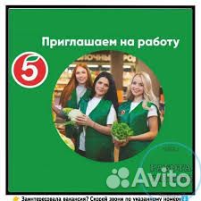 Работник на выкладку товара в г. Казань