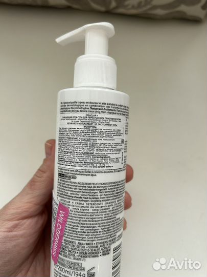 Нет в РФ - умывалка кремовая Effaclar H