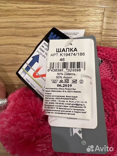 Kerry шапочка