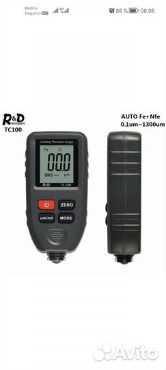 Толщиномер rd tc-100