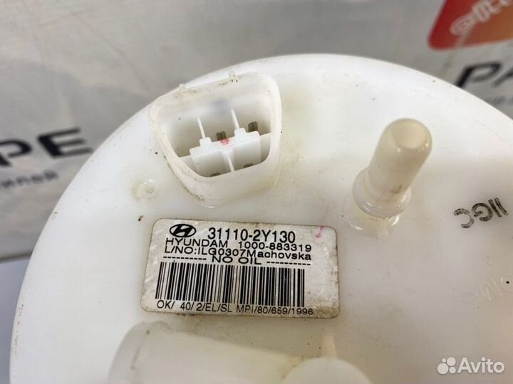 Бензонасос Kia Sportage SL G4NA 2014