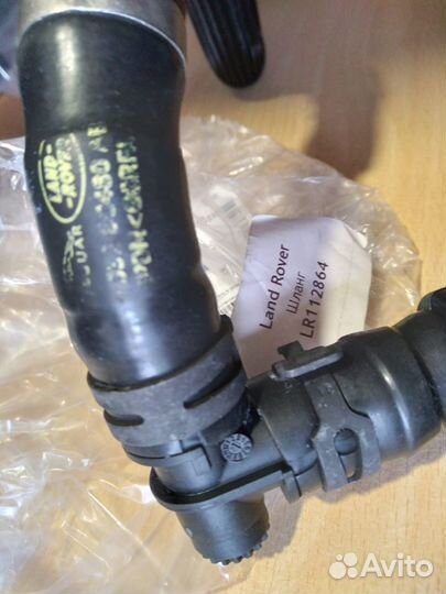 Патрубок системы охлаждения Discovery Sport L550