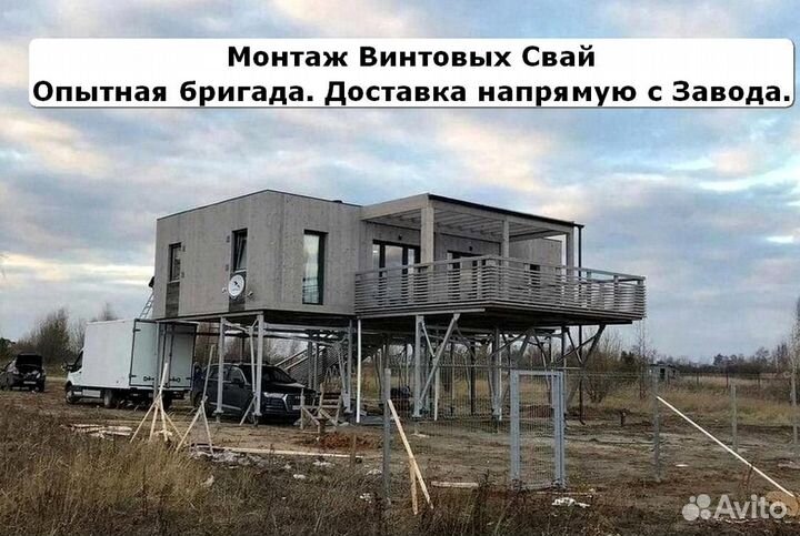 Свайный фундамент