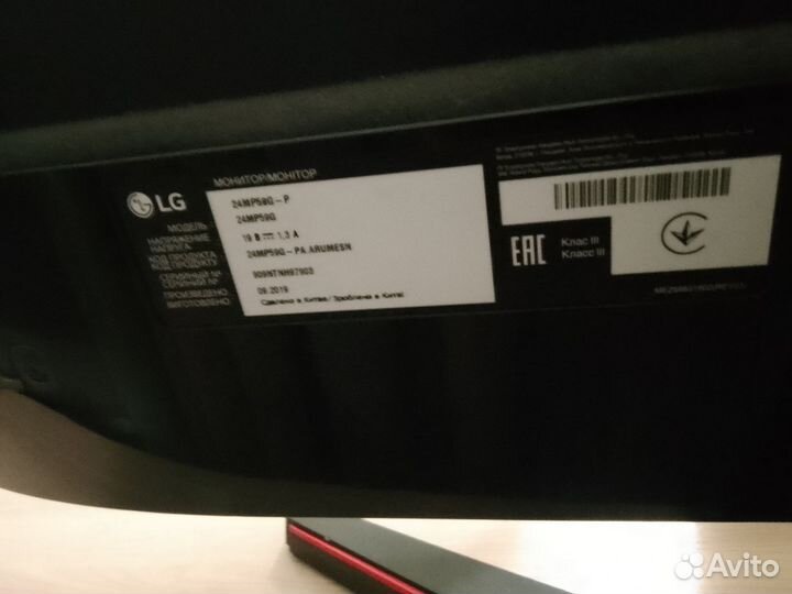 Монитор игровой LG 24MP59G Full HD 1080