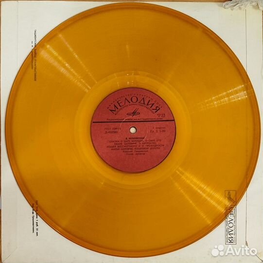 Виниловые пластинки сказки детские