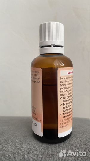 Масло Weleda для подготовки к родам