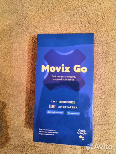 Роутер тп линк