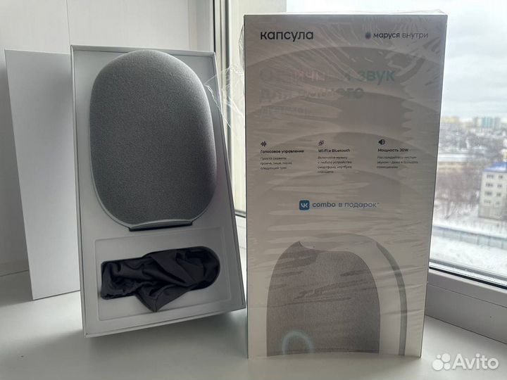 Умная колонка VK капсула маруся