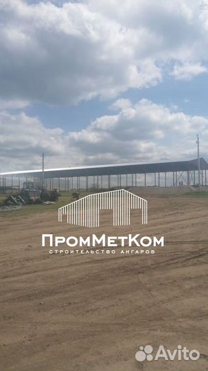 Ангар под производство