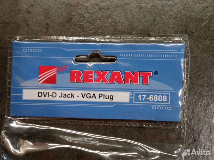 Переходник адаптер