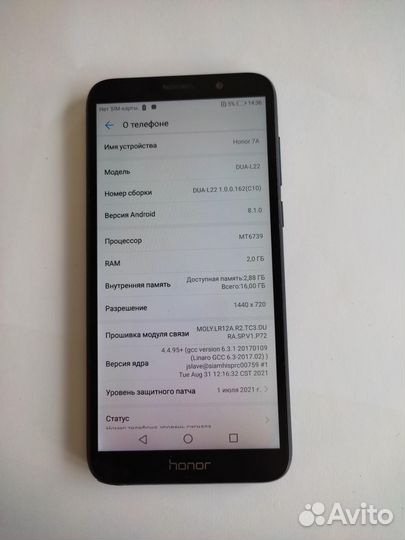 HONOR 7A, 2/16 ГБ