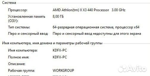 Системный блок