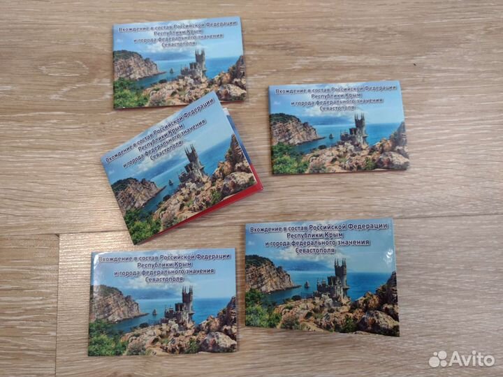 Альбом для монет